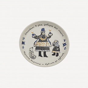 Тарелка "Баранок вязанку"