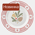 Нарядная