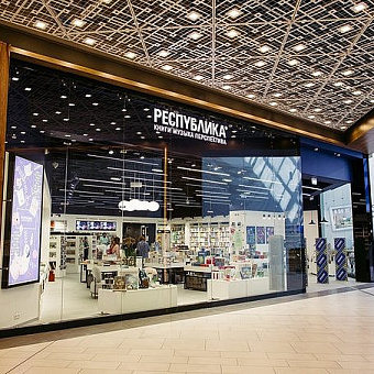 30% для друзей по сертификатам магазина &quot;Республика&quot;