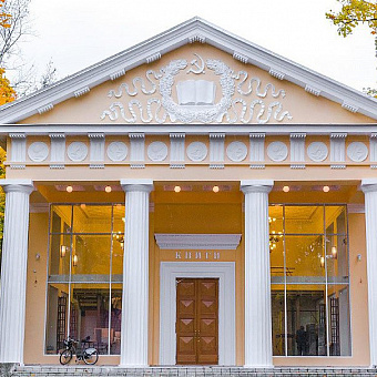 Чем заняться на ВДНХ этой осенью