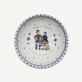 Салатник на ножке "Сердцу не прикажешь...."