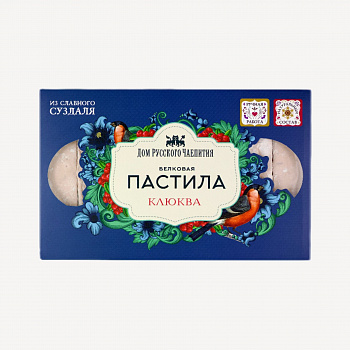 Пастила клюква #