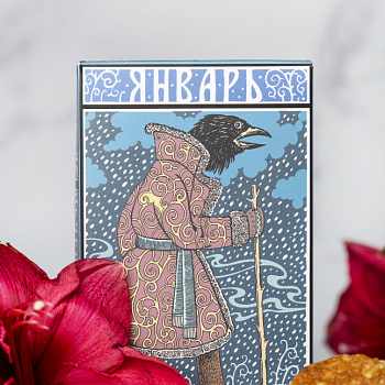 Печенье ассорти 12 месяцев #