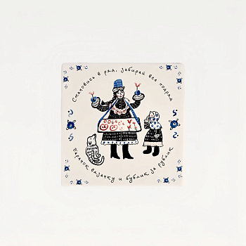 Плитка &amp;quot;Баранок вязанку&amp;quot; #