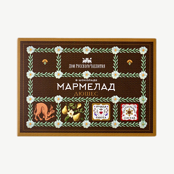 Мармелад дюшес в шоколаде #