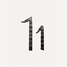 Кованая цифра "1"