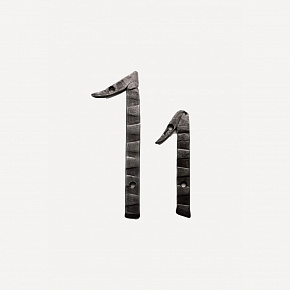 Кованая цифра "1"