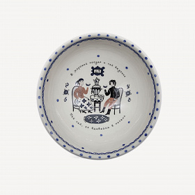 Салатник на ножке "Пей чай.."