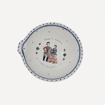 Салатник с носиком &amp;quot;Сердцу не прикажешь&amp;quot; #