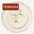 Нерль Горошек