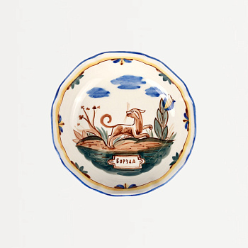 Салатник малый &amp;quot;Охота&amp;quot; Борзая #