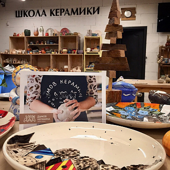 Как подарить праздник?